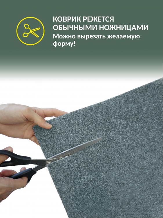 Absorbing anti-slip mat icarpet PRACTIC 80x120 gray